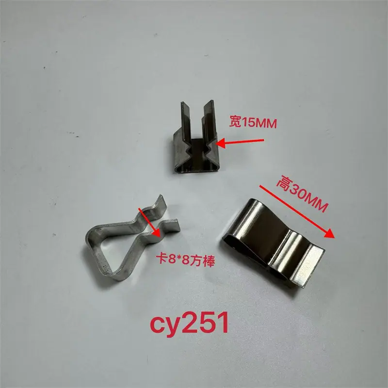 CY251.jpg