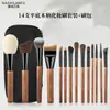 Cangzhou Conjunto de 14 Pincéis de Maquiagem de Madeira Natural, Pincéis para Olhos, Conjunto de Cabelo Animal, Pincel para Contorno e Blush, Ferramentas de Beleza para Sombra