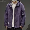 Chaqueta con capucha para hombre con protección solar, abrigo ligero y transpirable para exteriores con protección solar, UPF50, sensación fresca de seda de hielo, nuevo modelo de verano 2026