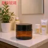 Frasco de Vidrio Marrón para Crema, Frasco Opaco para Crema Facial, Frasco para Contorno de Ojos, Botella Dosificadora de Aceite Esencial, Frasco para Pomada Cosmética, Frasco para Producto de Cuidado de la Piel