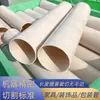 Tubo curto de PVC, tubo de drenagem de grande diâmetro, tubo curto de drenagem 315, feito sob medida e cortado em qualquer comprimento, tubo curto de PVC 90