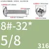 Tornillos de Cabeza Pan Cruzada de Acero Inoxidable Estándar Británico y Americano con Agujero Pasante Hueco y Agujeros para Tornillo Roscados Unc/Unf