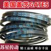 Correas Dentadas en V American Gates GATES XPA932 XPA950 XPA957