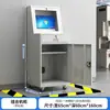 Gabinete de computadora PC industrial, gabinete de mainframe, gabinete de control industrial, gabinete de red, máquina vertical móvil todo en uno para refrigeración y a prueba de polvo en taller