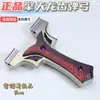 O Novo Estilingue de Dente Qingtianlong é Especialmente Projetado para Competição Prática ao Ar Livre para Adultos, com Alta Potência, Alta Precisão e Espessamento