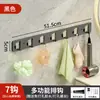 Ganchos de Alta Gama en la Pared Sin Taladrar, Ganchos Fuertes para Ropa en la Puerta de Entrada, Fijación de Ropa Pared Baño Inodoro