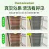 Desodorante y Eliminador de Olores para Refrigerador Limpiador Descalcificador para Refrigerador Doméstico Eliminador de Moho Agente de Limpieza Desodorante Especial Listo en Stock con Envío Gratis