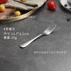 Juego de vajilla de acero inoxidable 304 Sanrui 1010 para comida occidental, cuchillo para carne de hotel, tenedor, cuchara, tenedor para el hogar, venta al por mayor