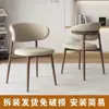 Mesa de Negociación y Sillas de una Pieza Empacadas Suavemente para Uso Doméstico, Arte de Hierro, Cuero Simple, Venta al por Mayor para Dormitorios, Silla de Estilo Italiano, Silla de Recepción con Respaldo, Silla de Comedor