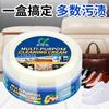 Fabricante de Pasta de Limpeza Atacado Pasta de Limpeza Multifuncional Easy-Clean para Sapatos Brancos, Manutenção de Sofás de Couro e Remoção de Manchas