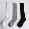 Calcetines de Algodón para Hombres y Mujeres, de Longitud Media, de Longitud Larga, Negros y Blancos, Grises, de Color Puro, Absorbentes de Sudor, Transpirables, Calcetines Deportivos, Calcetines Suaves y Cómodos de Rizo para Todas las Estaciones