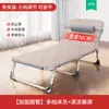 Cama Dobrável para uma Pessoa, Simples para Uso Doméstico, Soneca no Escritório, Soneca de Adulto, Acampamento ao Ar Livre, Cama Pequena, Reclinável para Companhia
