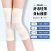 Rodilleras Delgadas para Mujer, Calentadores Articulares para Piernas Frías de Personas Mayores, Leggings Articulares sin Costuras a Prueba de Frío y Antidesprendimiento para Primavera y Verano, para Personas Mayores