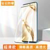 Protector de Pantalla de Privacidad Sanjies para Huawei Honor 300 Pro, Película de Vidrio Templado Power para X60 Pro, Película de Protección para Teléfono para M8 Pro