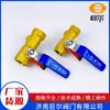 Válvula de Esfera com Filtro Tela de Filtro de Aço Inoxidável Válvula de Filtro Válvula para Tubulação de Gás de Aquecimento Tubulação de Água Válvula de Esfera com Filtro Tipo Y