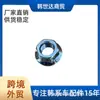5511926011 55119-26011 Es Adecuado para Hyundai Kia Tapa de Tornillo de Ajuste Santa Fe