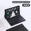 Funda Protectora para Teclado Bluetooth Lenovo K11 Gen2 Tb336Fu Funda de Cuero para Lenovo Idea Tab