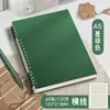 Caderno de Folhas Soltas Destacável Flip-Up de Aparência Sofisticada, Caderno de Folhas Soltas B5 Simples Retro para Anotações de Questões Erradas Que Não Irritam Suas Mãos