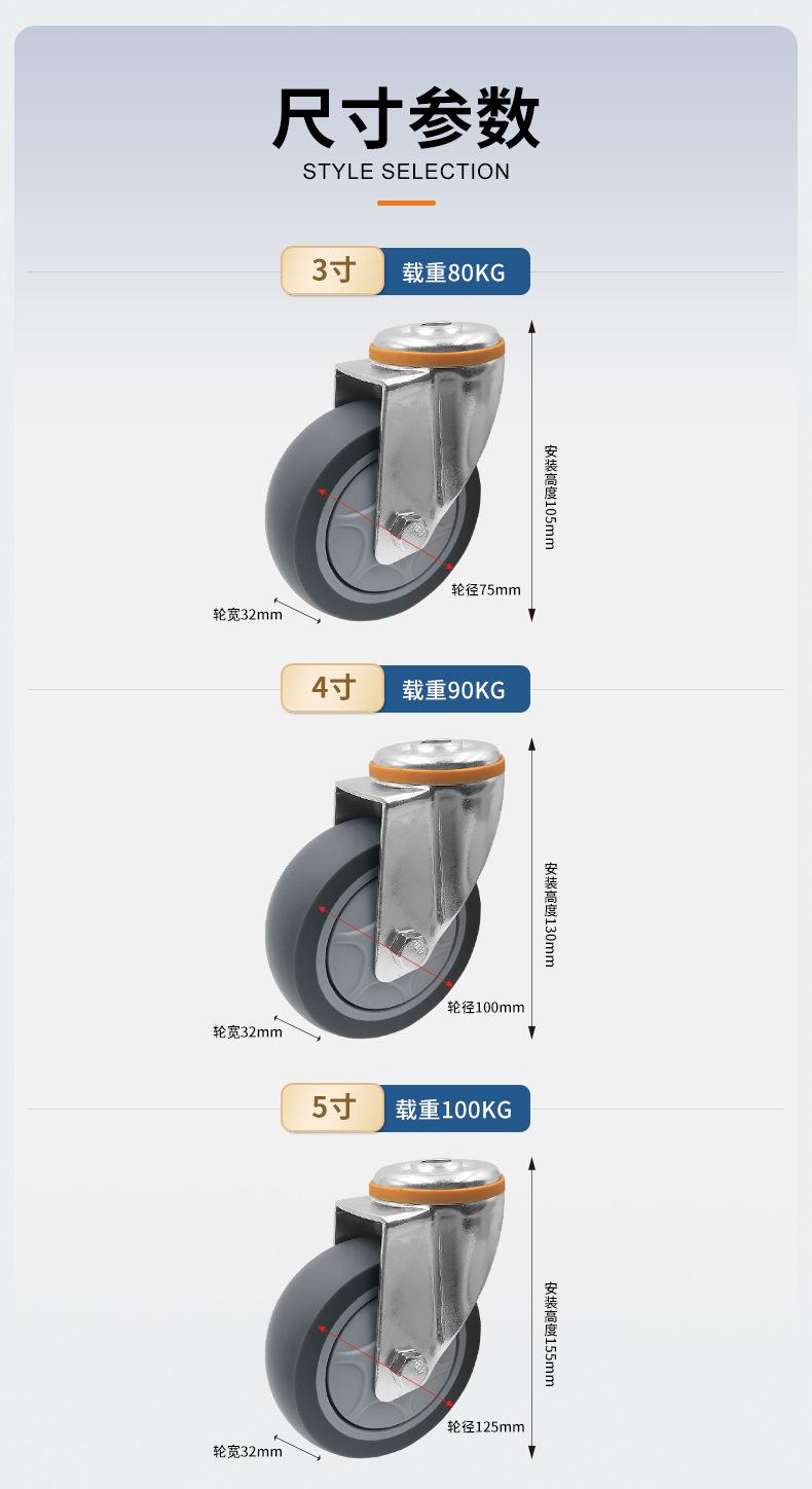 TPR孔顶脚轮_03.jpg