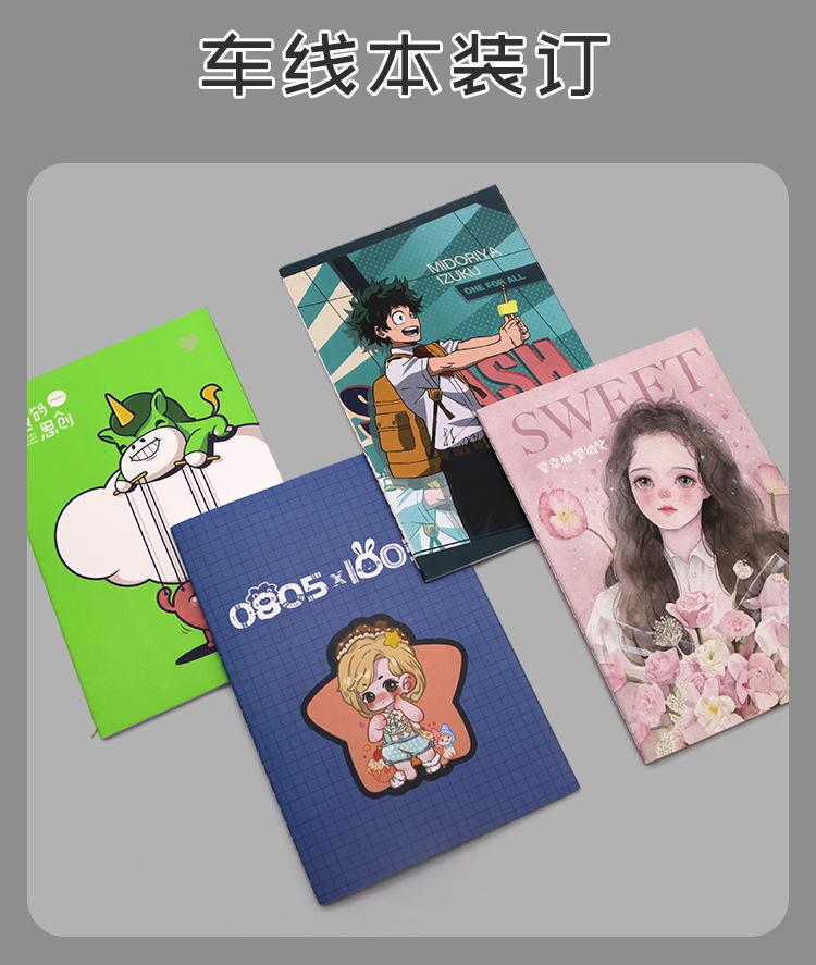 定制笔记本_06.jpg