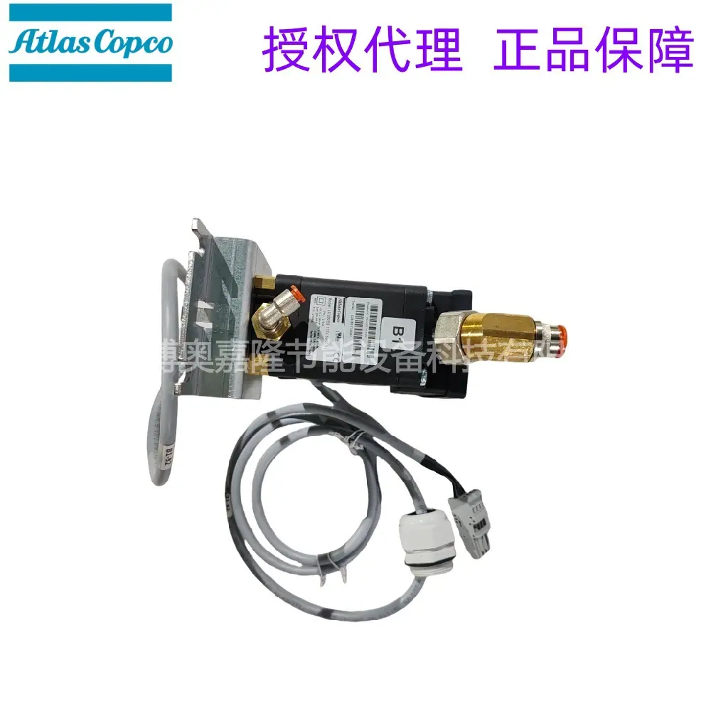 LD200阿特拉斯电子排污阀1627151285改16271