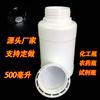 Botella química de plástico de 500 ml/1000 ml sellada antirrobo botella para pesticidas a prueba de fugas reactivo disolvente orgánico sub-embotellado