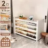 Gabinete de Zapatos de Acero para Entrada del Hogar, Zapatero Multicapa a Prueba de Polvo e Impermeable, Gabinete de Almacenamiento Integrado Montado en la Pared, Gabinete de Almacenamiento Pintado