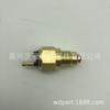 124250-49350 124450-44902 121250-44901 sensor de temperatura da água para Yanmar