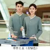 Uniforme de Trabajo Hainabaijuan para Personal de Limpieza de Propiedades Manga Larga Otoño/Invierno Algodón para Atendientes de Centro Comercial Hotel Limpieza Damas