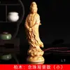 Adornos de tallado en madera de bai rosario Guanyin pequeño 18 x 4 x 4 grande 22 x 6.2 x 6.2 libro escritorio artesanía fábrica