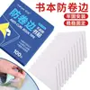 Libro Antirrizado Esquina Protector de Esquina de Página para Cuaderno de Tareas Transparente Cubierta Protectora Pegatina Protectora Precio Directo de Fábrica