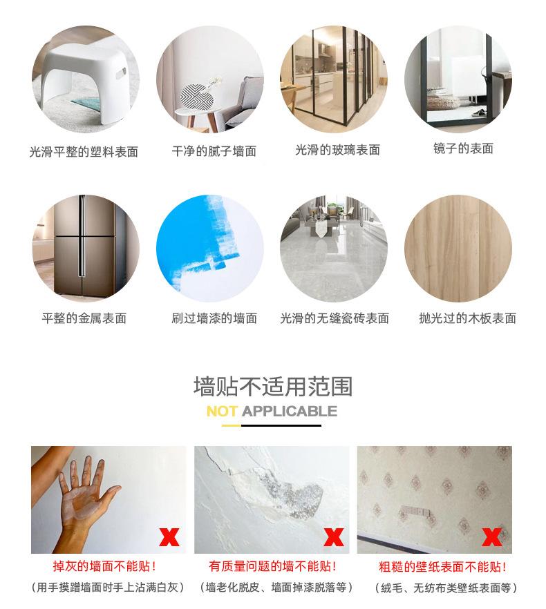 薄款木纹描述_16.jpg