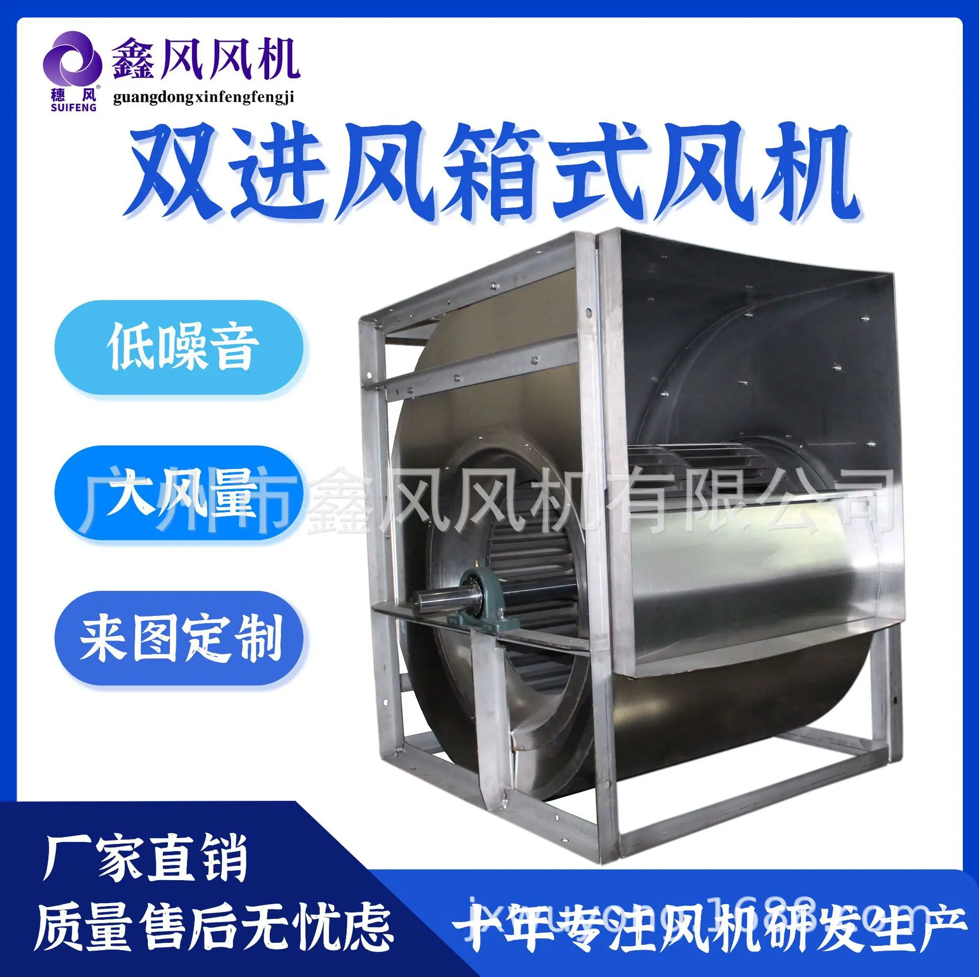 箱式风机1.jpg