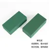 Lodo para flores flores frescas lodo para arreglos florales rectangular redondo lodo húmedo para flores esponja absorción de agua retención de humedad material de revestimiento para floreros diy