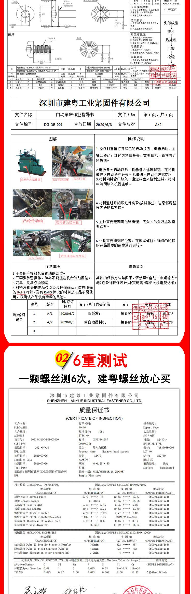 外六角钻尾详情页_07.jpg