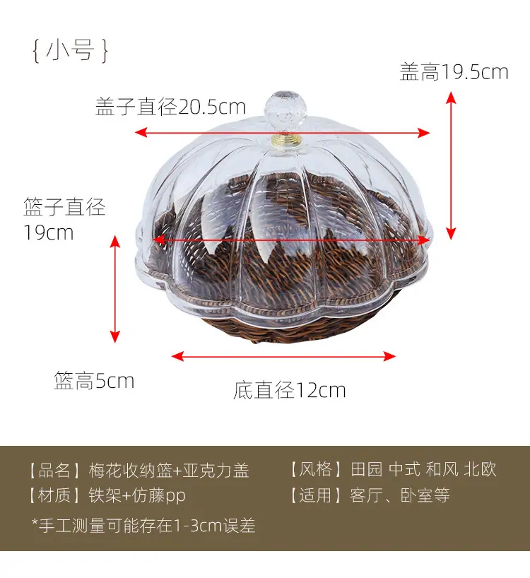 套三梅花形状配盖子_07.jpg
