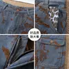 Pantalones de Mezclilla Nuevos de Otoño para Mujer 2026, Pantalones Rectos de Pierna Ancha de Jacquard de Lujo Ligero de Cintura Alta