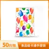 Bolsa de Regalo para Fiesta de Cumpleaños Transfronteriza Bolsa Tote con Dibujos de Animales Empaque de Bocadillos Bolsa Tote Impresa Bolsa de Regalo Empaque para Regalo