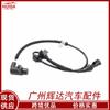 Para Ford Sensor ABS sensor de coche eje delantero izquierdo DG9Z2C205B DG9Z-2C205-B