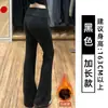 Pantalones Casuales de Pierna Ancha para Mujer, Estilo Coreano, Gris Claro, Cintura Alta, Adelgazantes, para Primavera y Otoño, Pantalones de Yoga Acampanados, Pantalones Deportivos