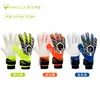 Guantes de portero de látex natural transfronterizos con protección para los dedos, antideslizantes, para adultos y niños, guantes de entrenamiento de fútbol, en stock para venta al por mayor