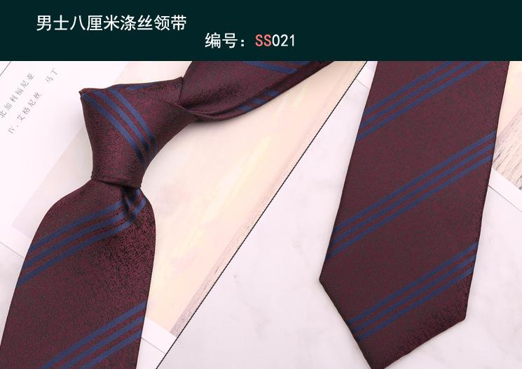 领带021