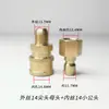 Conexão de Conversão de Saída de Máquina de Lavar Carros Mangueira de Água de Alta Pressão Conector de Aço Inoxidável 1/4 Acessórios 280 Máquina de Limpeza