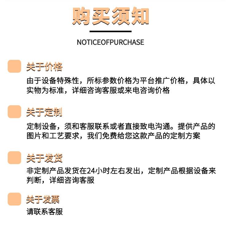 PQ产品详情_20.jpg