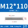 Tornillo de Acero Inoxidable 304 Tornillo Rosca Completa Varilla Roscada M3M5M6M8M10M12M16M20