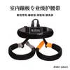 Cinturón de Vitalidad con Bungee para Interiores Equipo de Cuerda de Bungee Pantalones Bungee con Protección Antiasfixia Cinturón de Cintura de Cuerda Elástica Yoga Aéreo