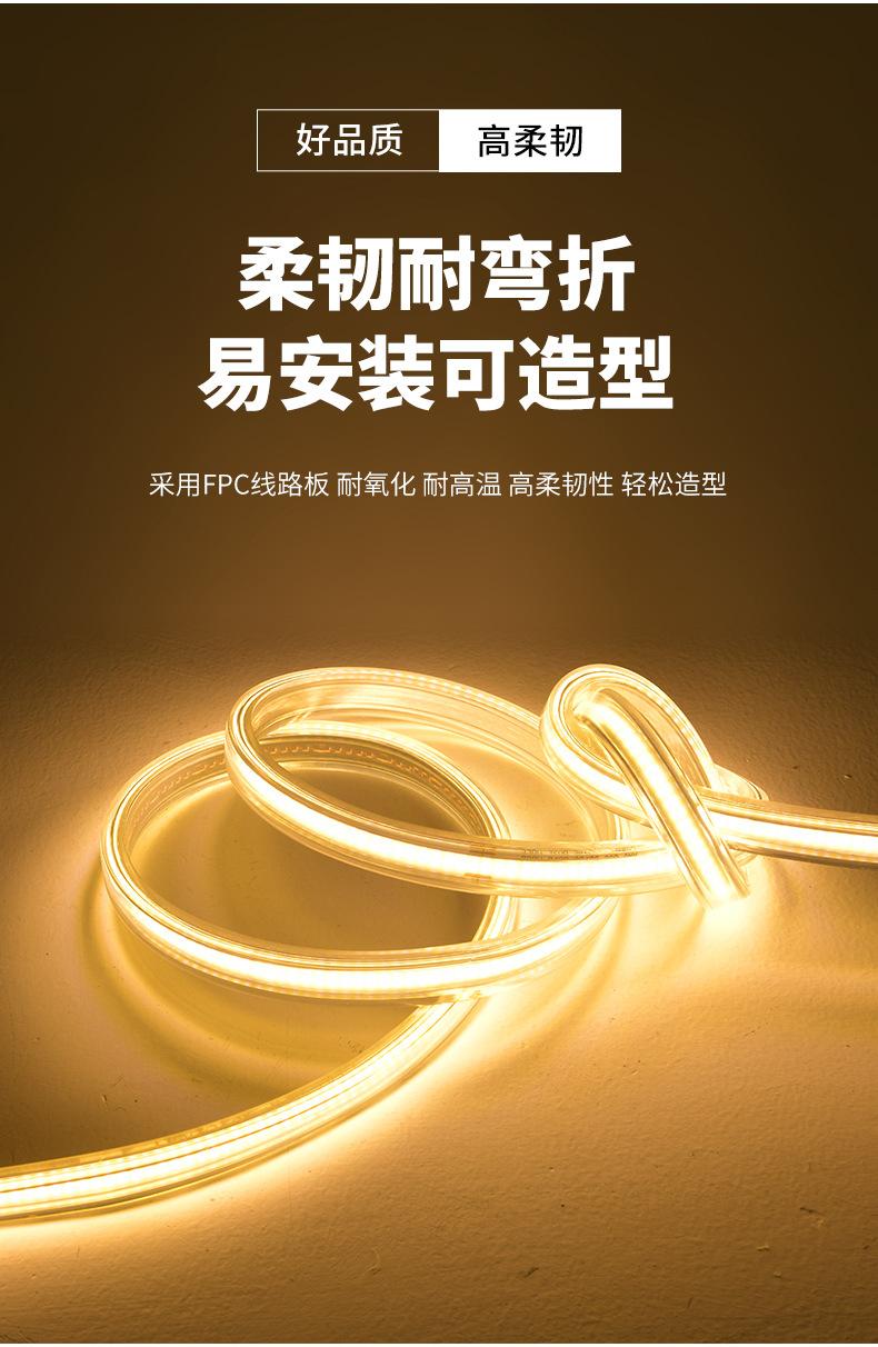 灯带_04