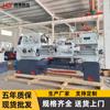 Torno de Sela Ca6240Bx1000 Grande Abertura Corte Pesado Torno Horizontal Padrão C6140 Venda Direta no Local
