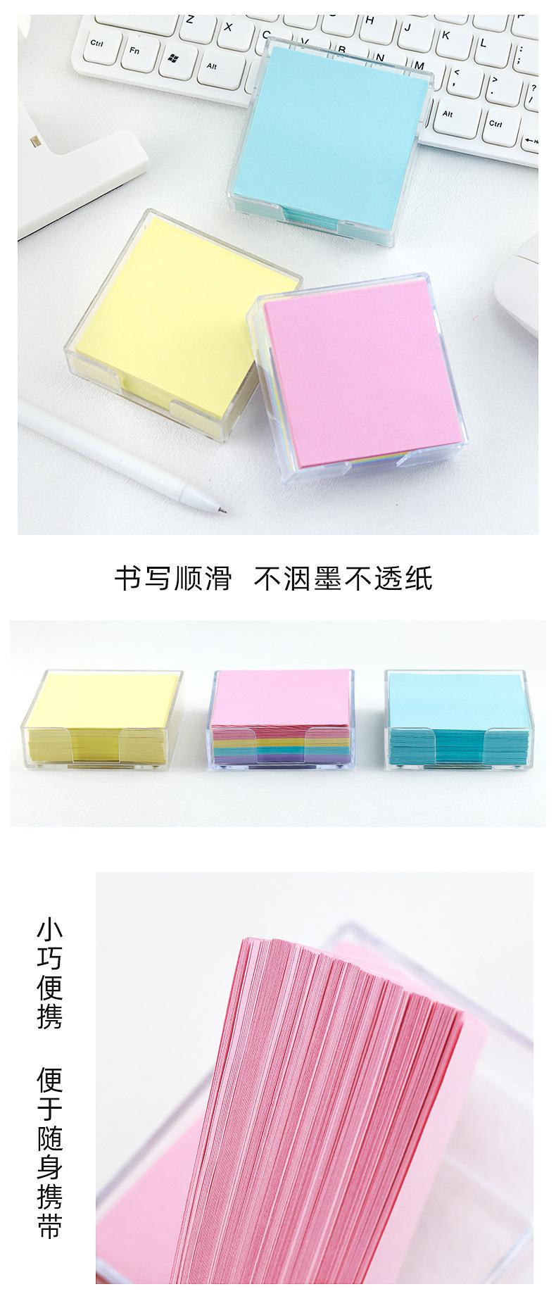 透明盒装便签纸_09