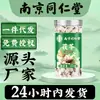 Nanjing Tong Ren Tang Lejia Xia Ling Poria Cocos 150g Trozos de Poria Cocos Productos de Origen Dropshipping Mayorista